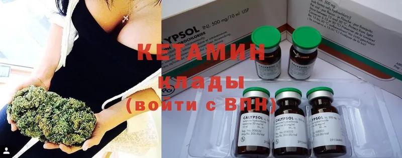 Кетамин ketamine  blacksprut вход  Прокопьевск 