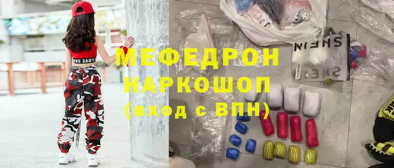 Меф mephedrone  Прокопьевск 